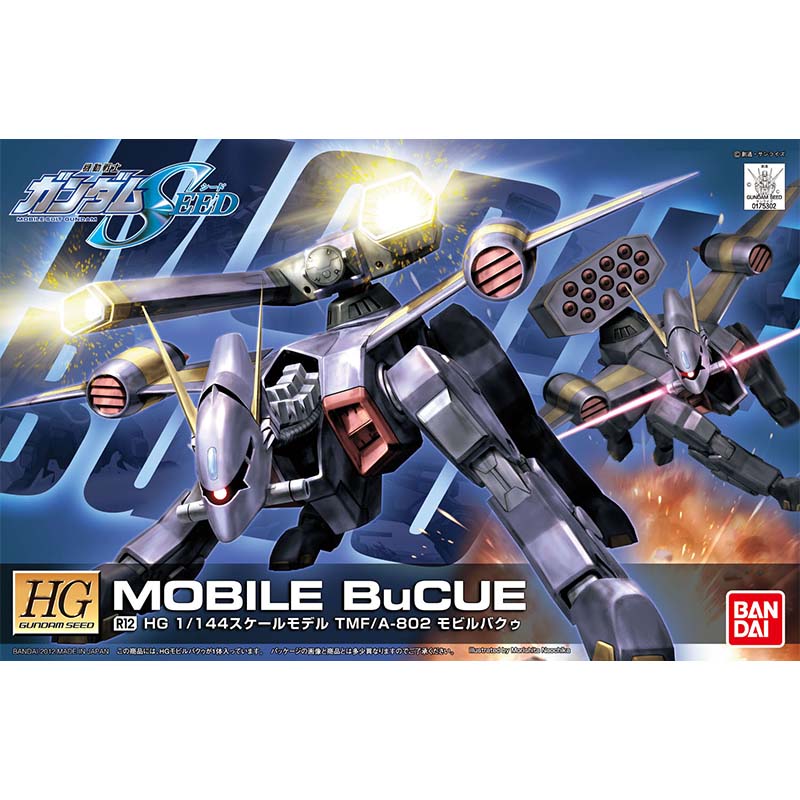 Bandai HG SEED 1/144 Blitz Aeg - Model Kit Pg 评论和价格
