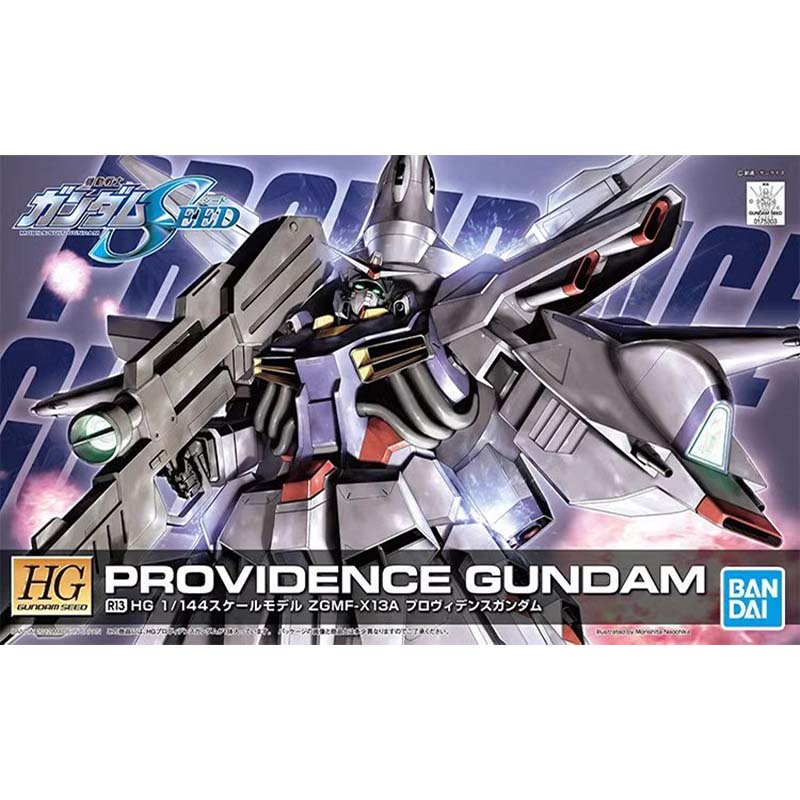 Bandai HG SEED 1/144 Blitz Aeg - Model Kit Pg 评论和价格