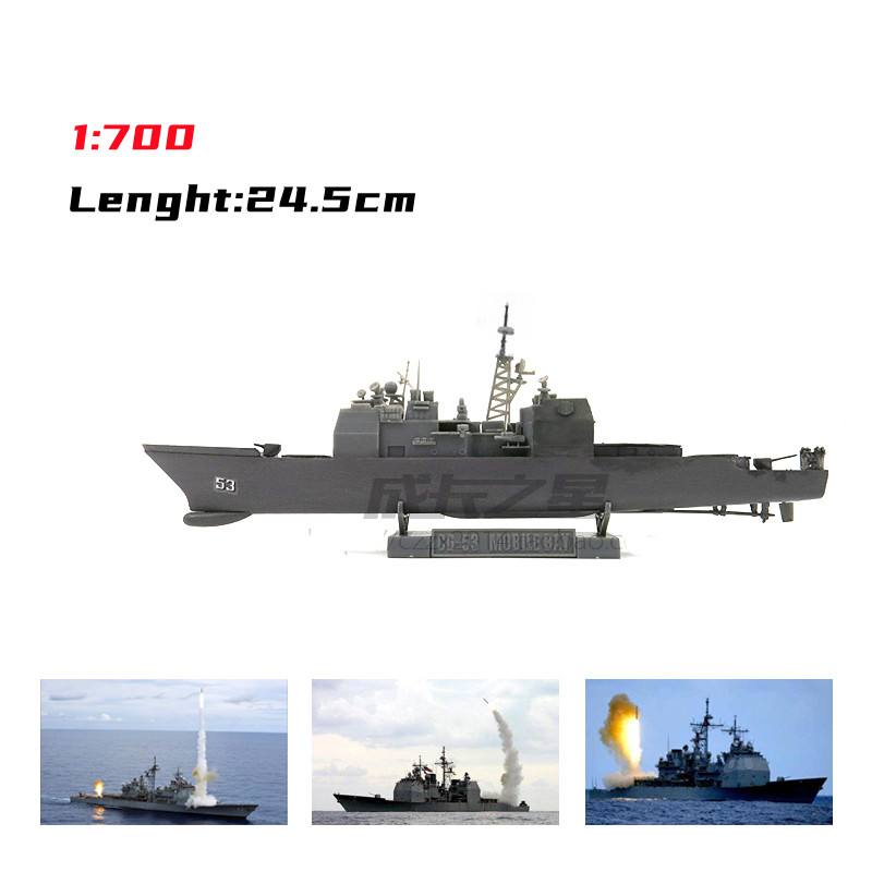 1/700 American Missile Cruiser - Model Kit Destroyer 评论和价格