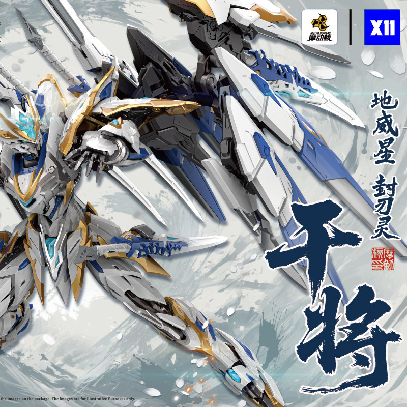 【IN STOCK】MOTOR NUCLEAR X11 1/ - Fenrir Model Kit In Era 评论和价格