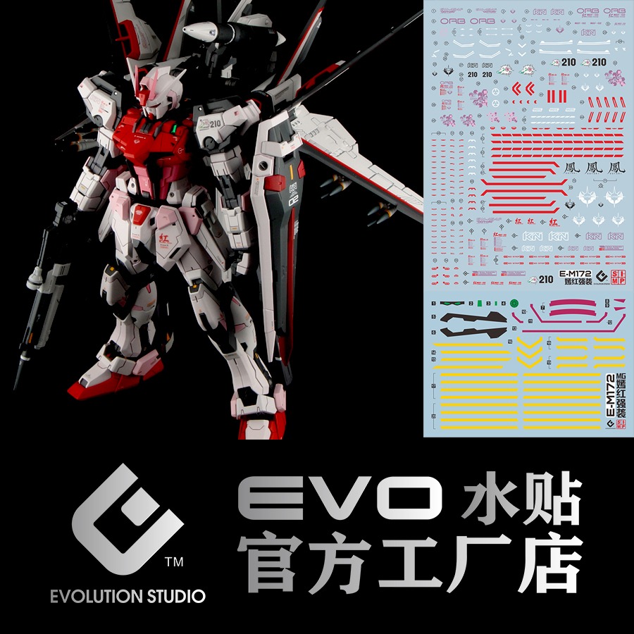 EVO Model Decals Water Slide D - Model Kit Decals 评论和价格