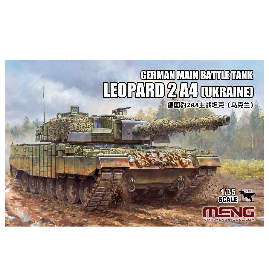 MENG TS-058 1/35  Main Battle  - Model Kit Ukraine 评论和价格