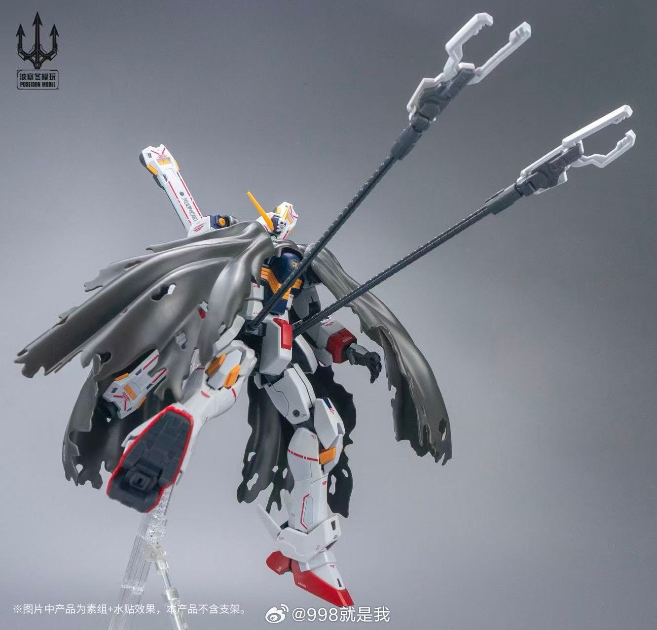 Poseidon Model PLUS 1st Captai - Model Kit Pg 评论和价格