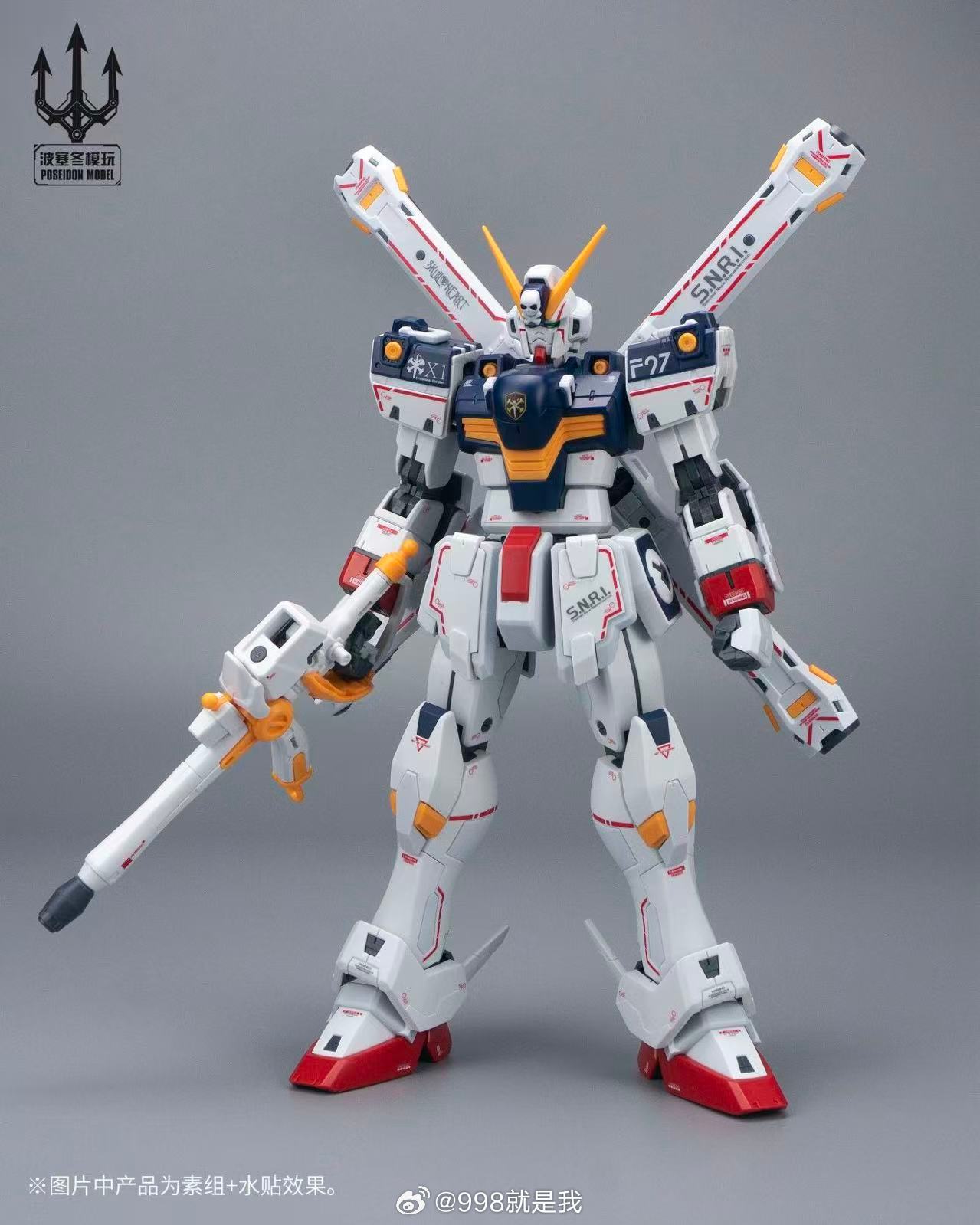 Poseidon Model PLUS 1st Captai - Model Kit Pg 评论和价格