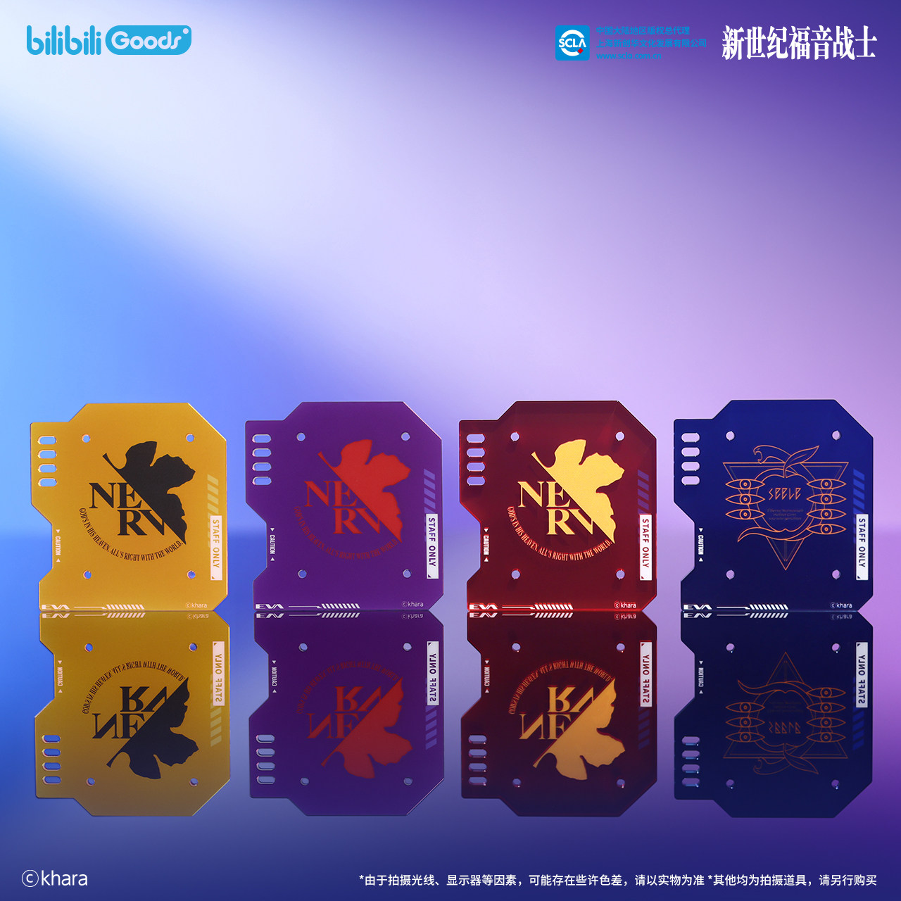 BEMOE Official Licensed Neon G - Model Kit Eva 00 评论和价格