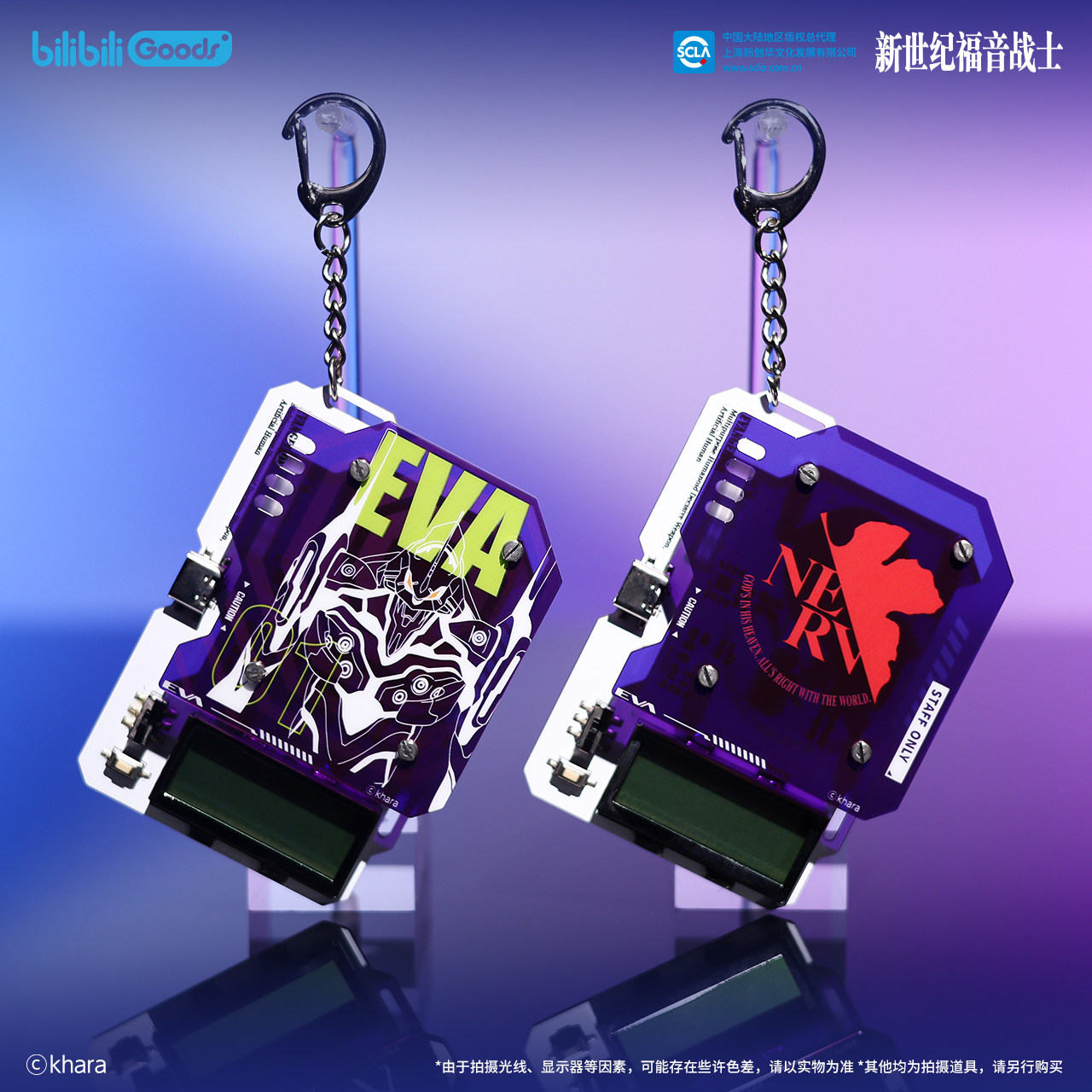 BEMOE Official Licensed Neon G - Model Kit Eva 00 评论和价格