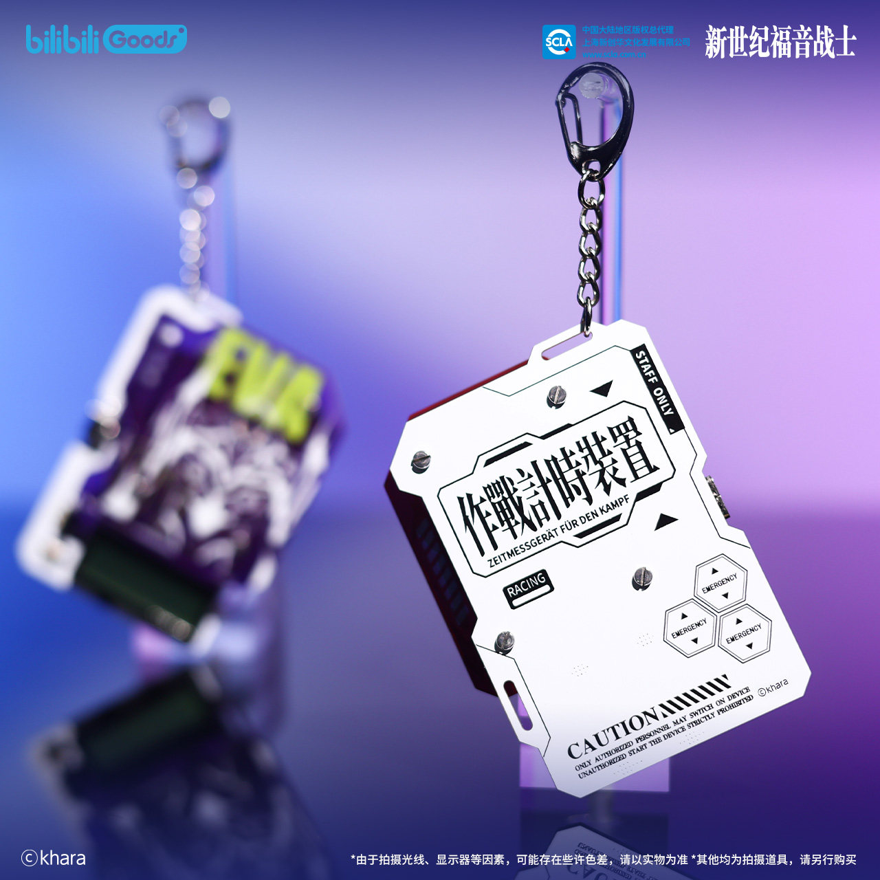 BEMOE Official Licensed Neon G - Model Kit Eva 00 评论和价格