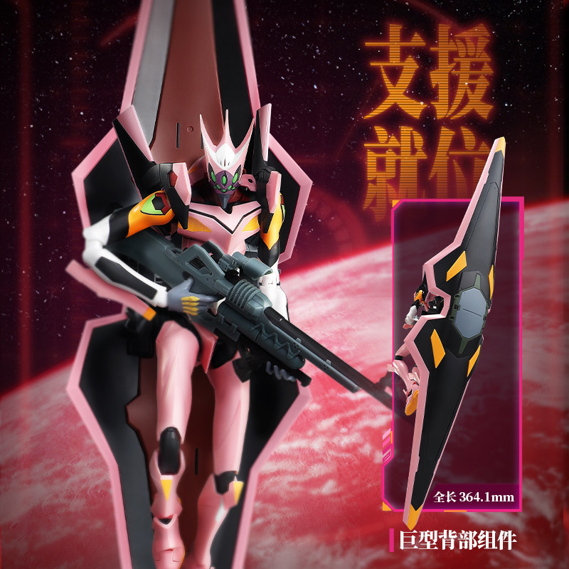 Genuine Blokees EVA Action Fig - Model Kit Eva 00 评论和价格