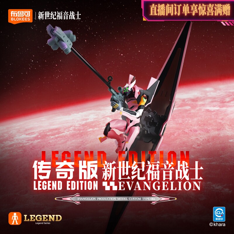 Blokees Evangelion Proto Type‑ - Model Kit Eva 00 评论和价格