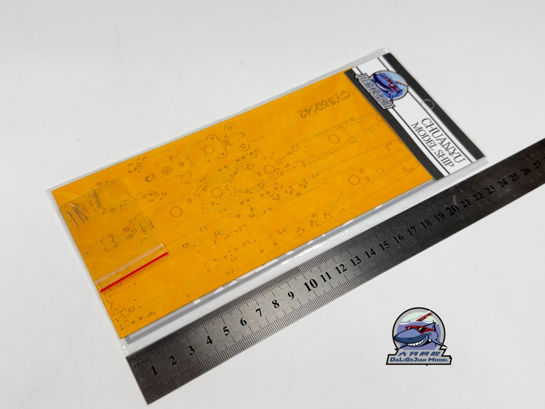 1/350 Scale Masking Sheet Meta - Model Kit Destroyer 评论和价格