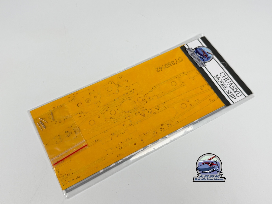 1/350 Scale Masking Sheet Meta - Model Kit Destroyer 评论和价格