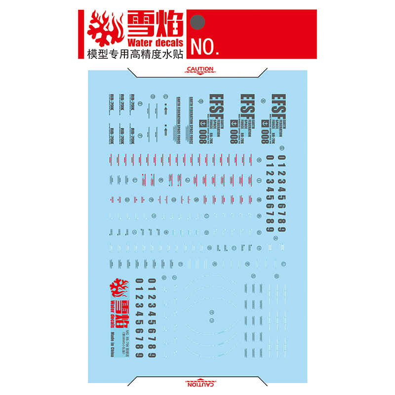 Model Decals Water Slide Decal - Model Kit Decals 评论和价格