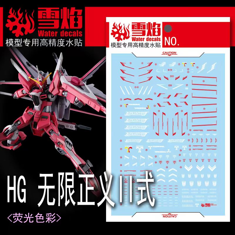 Model Decals Water Slide Decal - Model Kit Decals 评论和价格
