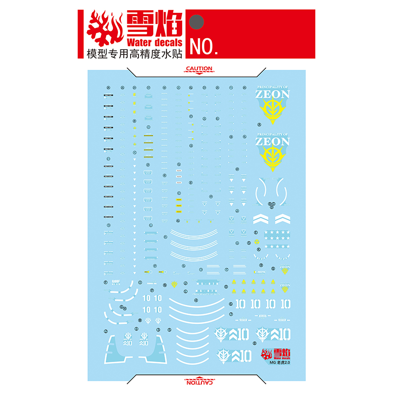 Model Decals Water Slide Decal - Model Kit Decals 评论和价格