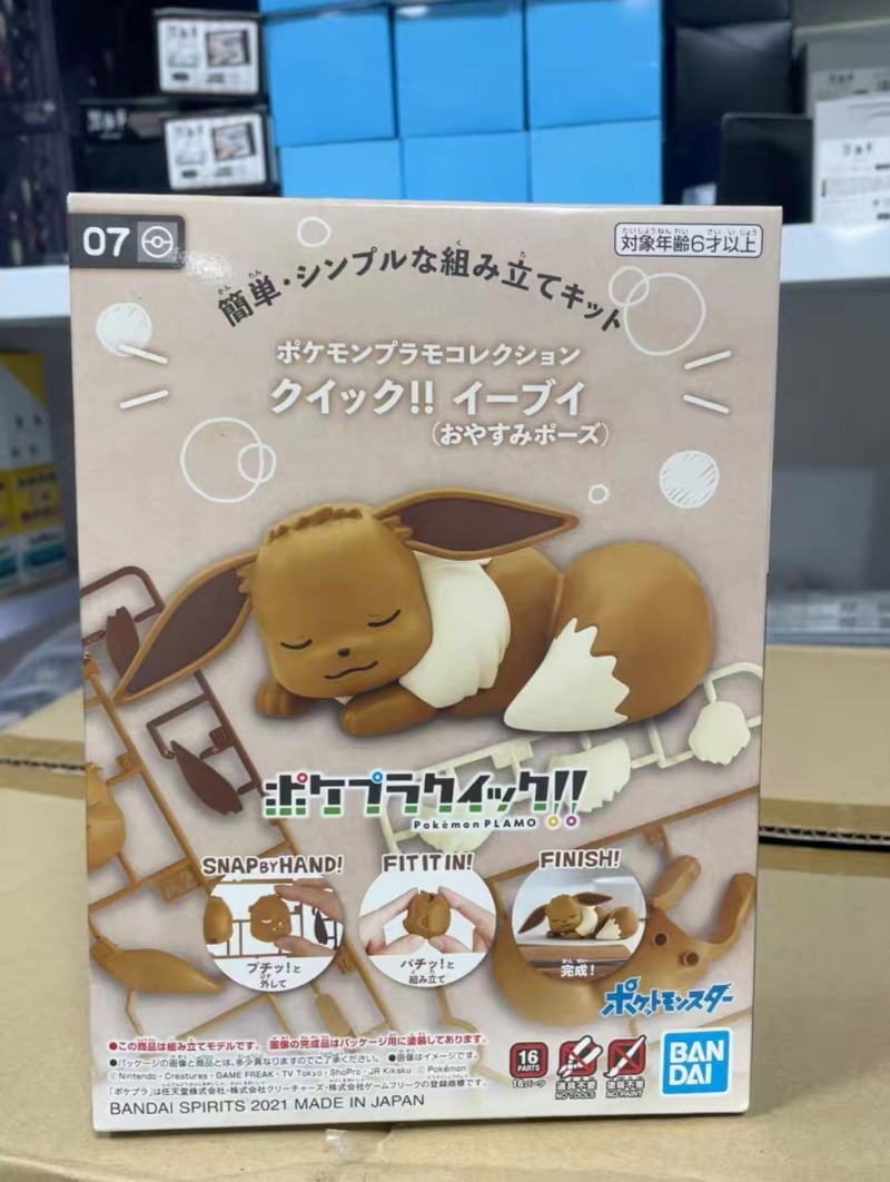 Original Bandai Figures Model  - Model Kit Eevee 评论和价格