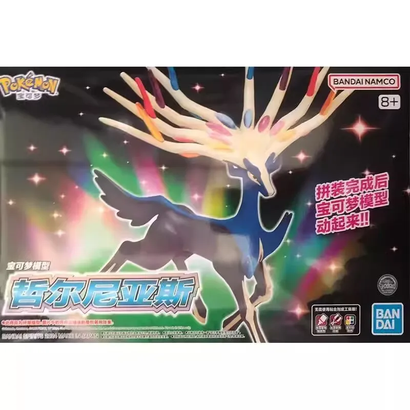Original Bandai Pokemon Figure - Model Kit Quick Pokemon 评论和价格