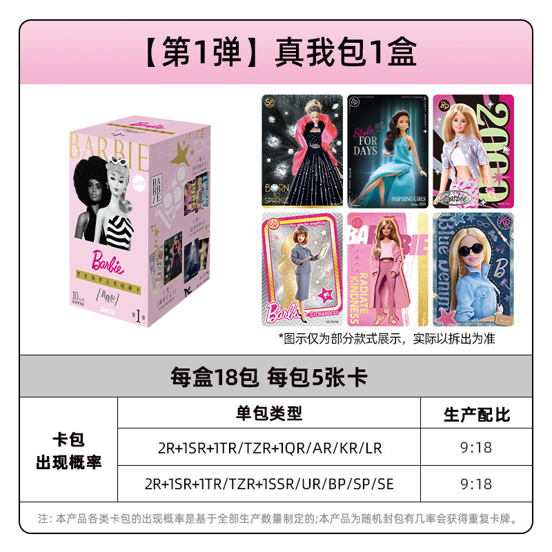 KAYOU Mattel Barbie Anniversar - Mattel Toy Barbie 评论和价格