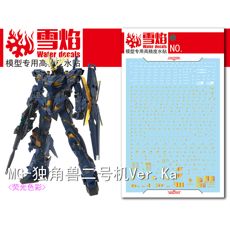 Model Decals Water Slide Decal - Model Kit Decals 评论和价格
