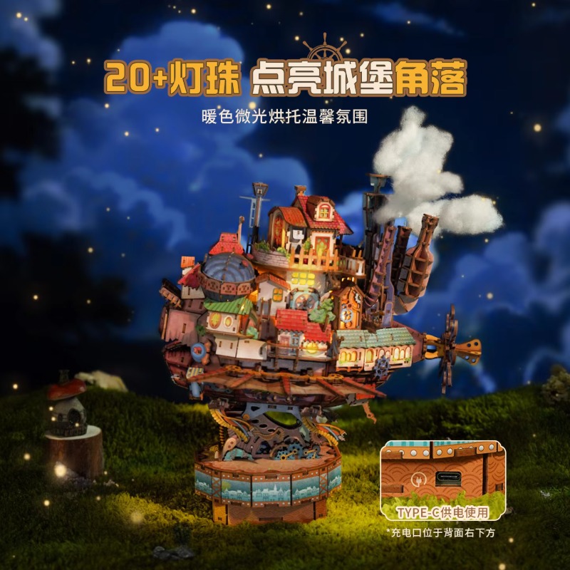 Genuine Travel Vessel Howl's M - Model Kit Walmart 评论和价格