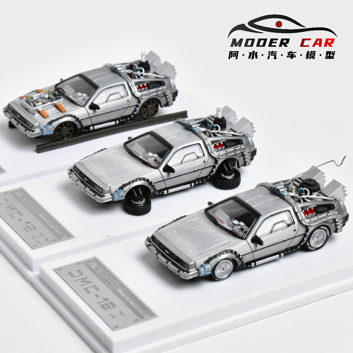 MJ 1:64 back to the future DeL - Model Kit Pg 评论和价格